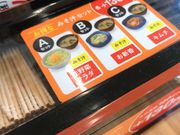 ミルク丸さんの吉野家 13号線福島西店の投稿写真1