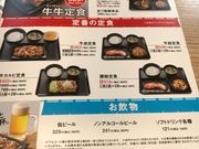 ミルク丸さんの吉野家4号線新白河店の投稿写真1