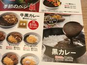 ミルク丸さんの吉野家郡山西店の投稿写真1