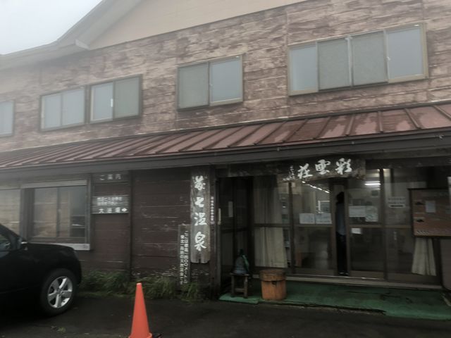 彩雲荘外観_彩雲荘