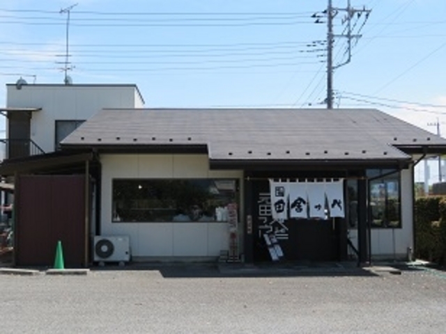 元祖田舎っぺうどん 熊谷北店_元祖田舎っぺうどん 熊谷北店