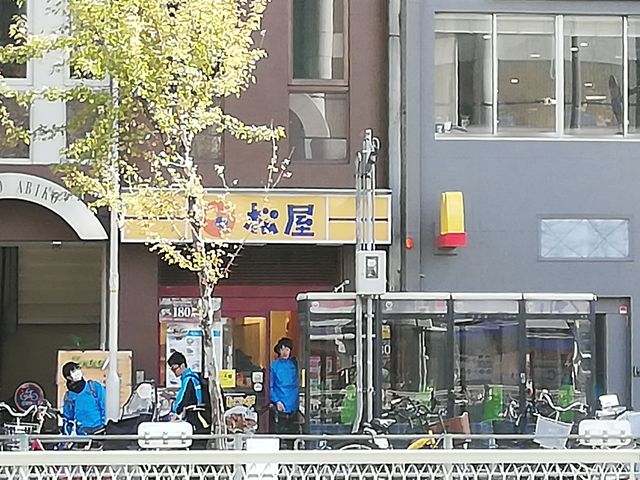 松屋 あびこ店_松屋 あびこ店