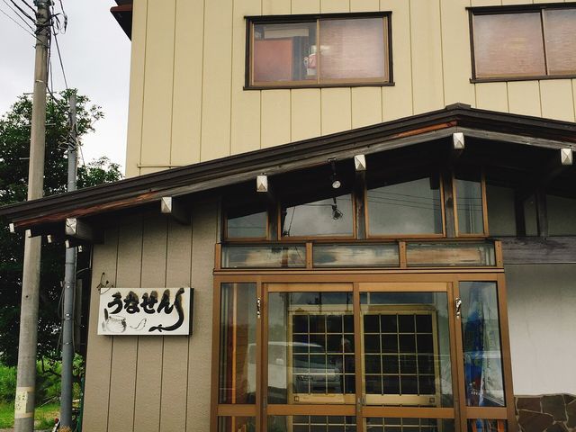 お店外観_うなせん