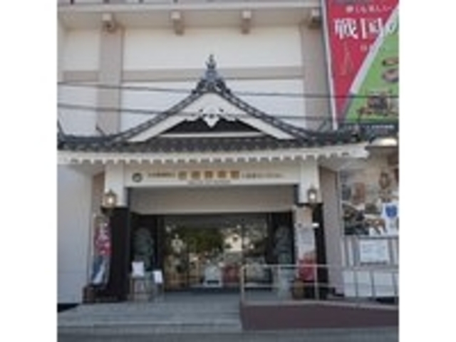 岩国美術館_岩国美術館