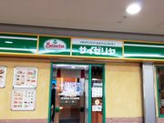 りそなさんのサイゼリヤなんばOCAT店の投稿写真1