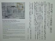 こぼらさんの旧三の丸御殿奥書院の投稿写真1