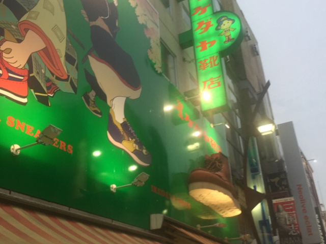 外観です。_イケダヤ靴店 上野本店