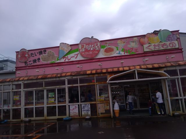 外観_クレープ ハウス 星野屋