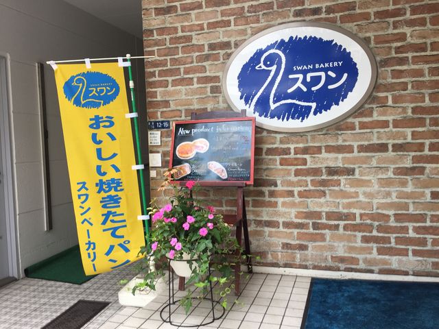 外観_スワンベーカリー 銀座