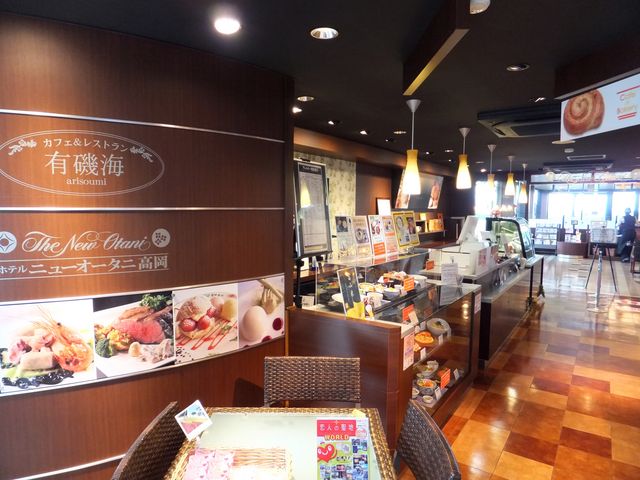 有磯海SA ホテルニューオータニ高岡 有磯海SA