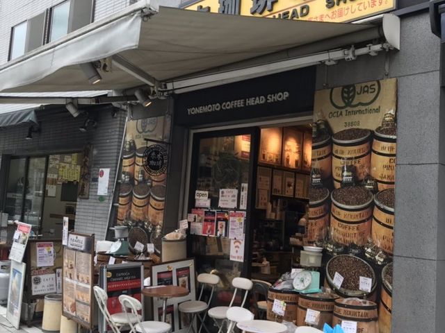 外観_米本珈琲本店