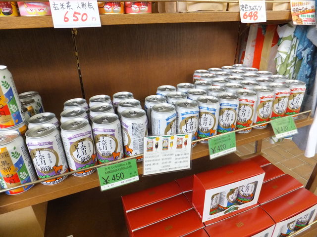 宇奈月ビールの販売コーナー_宇奈月麦酒館