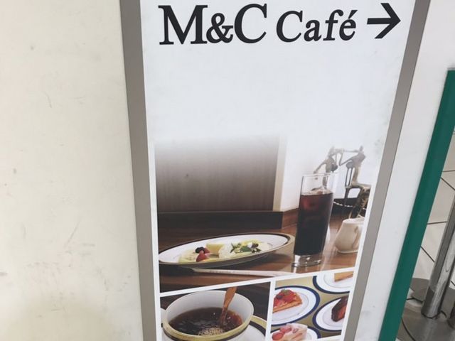 カフェ_MARUZEN Cafe ラゾーナ川崎店