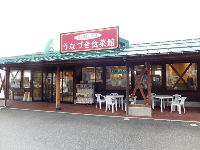 宇奈月麦酒館の前にあります_うなづき食菜館