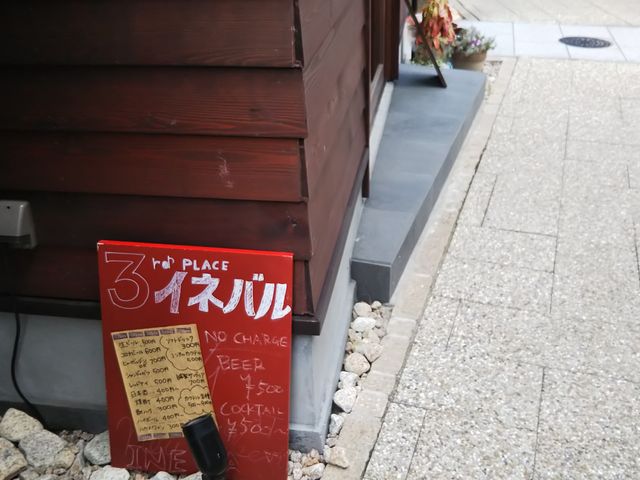 舟屋日和 Restaurant Cafe Openspace
