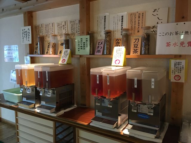 無料の健康茶_ホテル明山荘