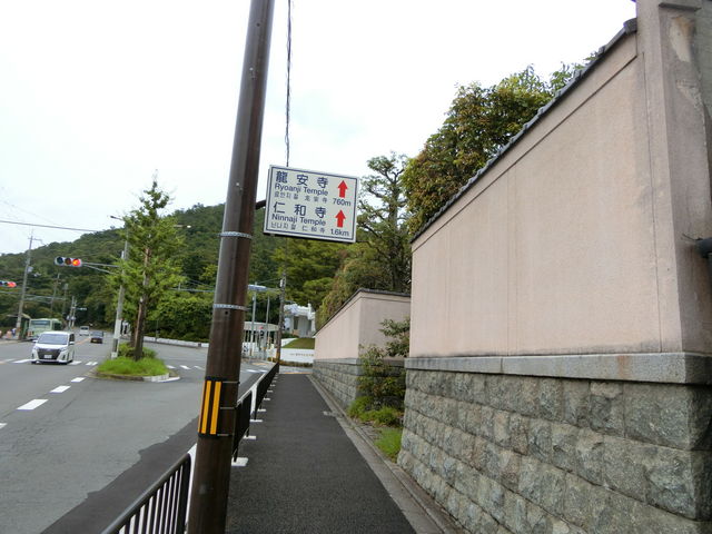 きぬかけの路