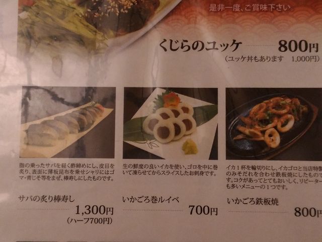 メニュー_ちくぜん