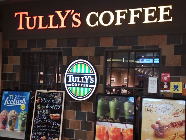 外観_タリーズコーヒー 東京駅八重洲地下街店