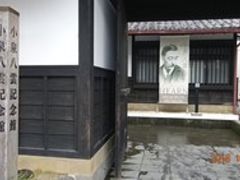 小泉八雲記念館の写真1