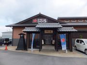 こぼらさんの水口温泉 つばきの湯の投稿写真1