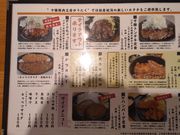 myopiaさんの十勝豚肉工房 ゆうたくの投稿写真1