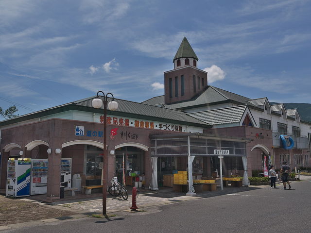 道の駅 きりら坂下_道の駅きりら坂下