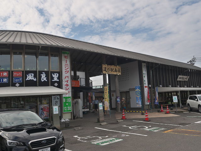 道の駅 南国風良里_道の駅南国風良里