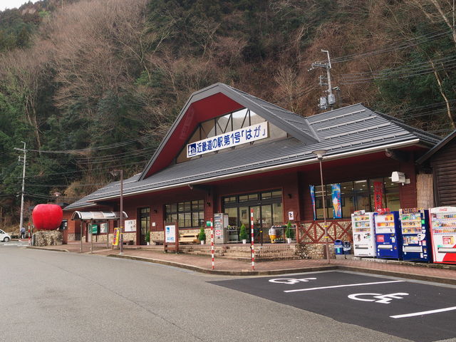 道の駅 はが_道の駅はが
