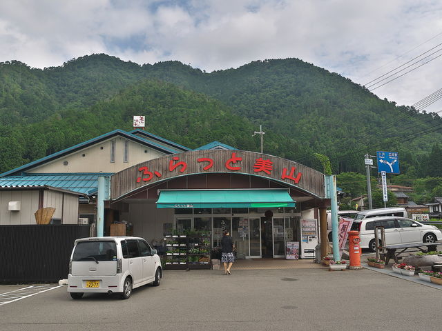 sklfhさんの道の駅 美山ふれあい広場の投稿写真1