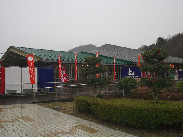 道の駅 瑞穂の里・さらびき_道の駅瑞穂の里さらびき