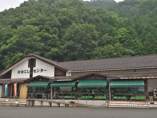 道の駅 あさご 村おこしセンター_道の駅あさご村おこしセンター