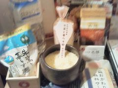 米祥 COREDO室町の写真1