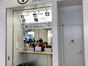 おうじんさんの博多駅総合案内所の投稿写真1