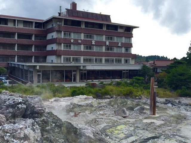 雲仙地獄からみた雲仙富貴屋_乳白の湯と四季のお料理湯治のお宿 雲仙富貴屋