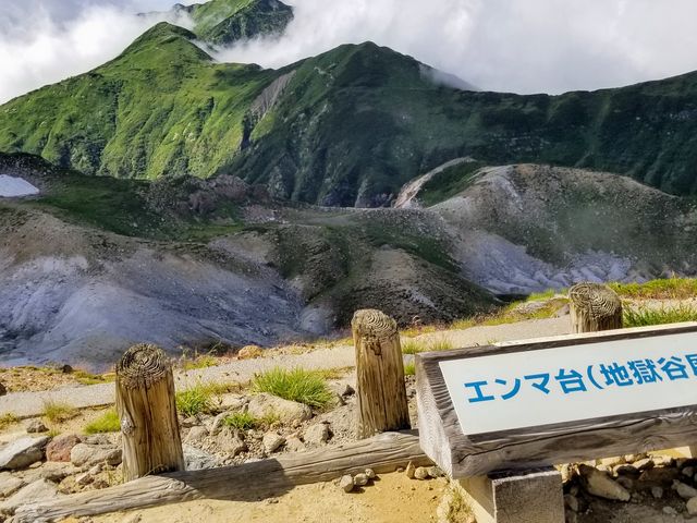 ここから見れます_地獄谷