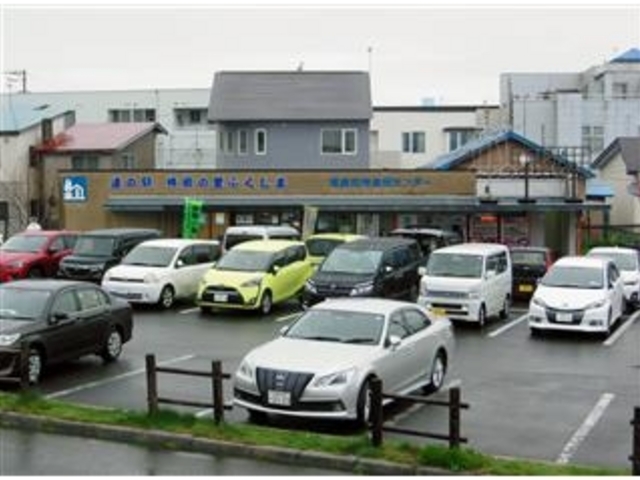 「道の駅 横綱の里ふくしま&福島町特産品センター」_道の駅 横綱の里ふくしま