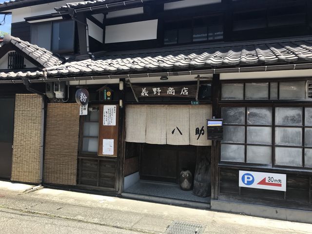 お店入り口_手打ちそば八助
