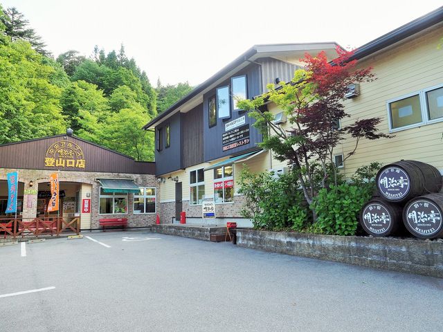明治亭 登山口店_明治亭