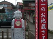 エギンガー12号さんの日本一のお地蔵様の投稿写真1