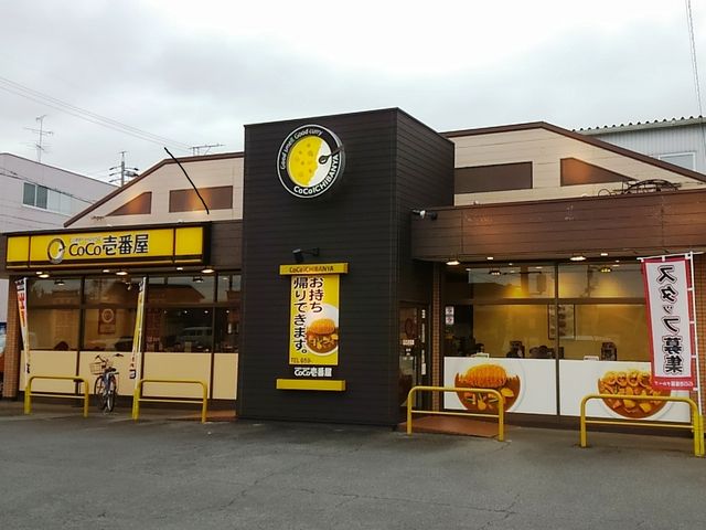 店舗外観_カレーハウスココ壱番屋津上浜店
