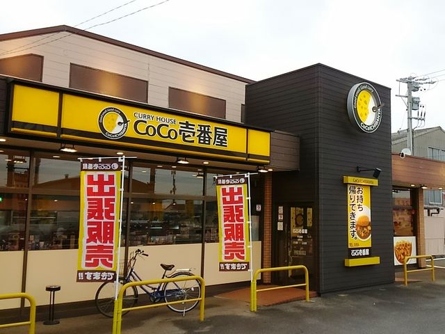 店舗外観_カレーハウスココ壱番屋津上浜店