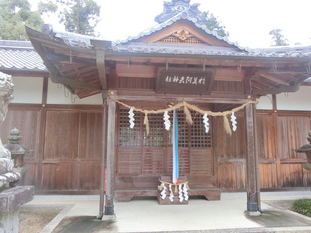 やんまあさんの於美阿志神社・檜隈寺跡の投稿写真1
