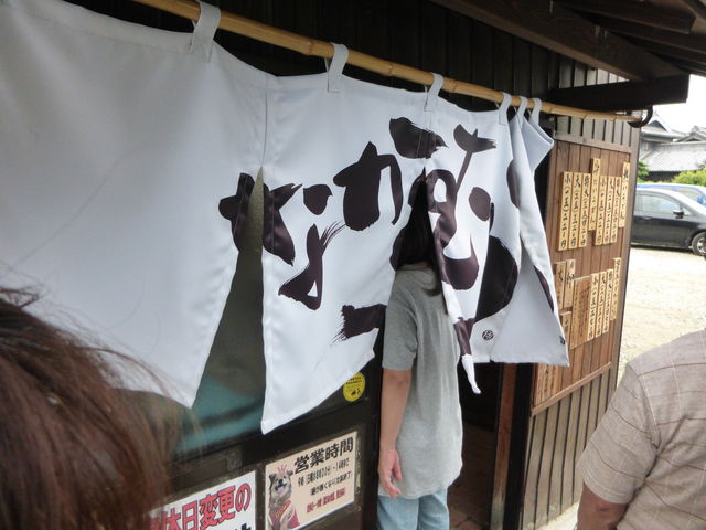 中村うどん 宇多津