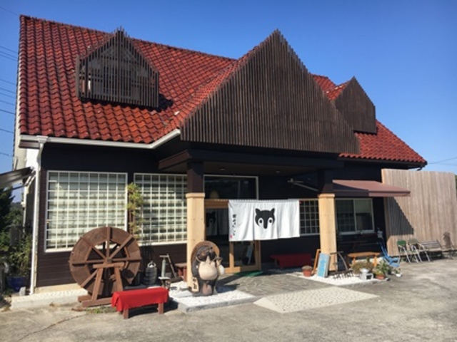 狸山まんじゅう
