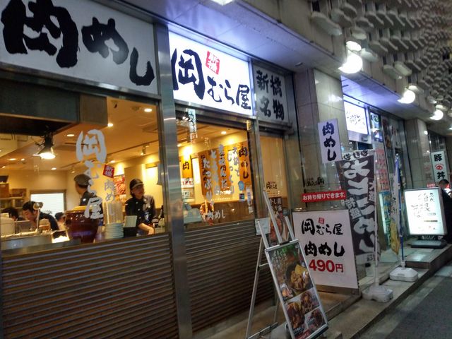 外観です_岡むら屋