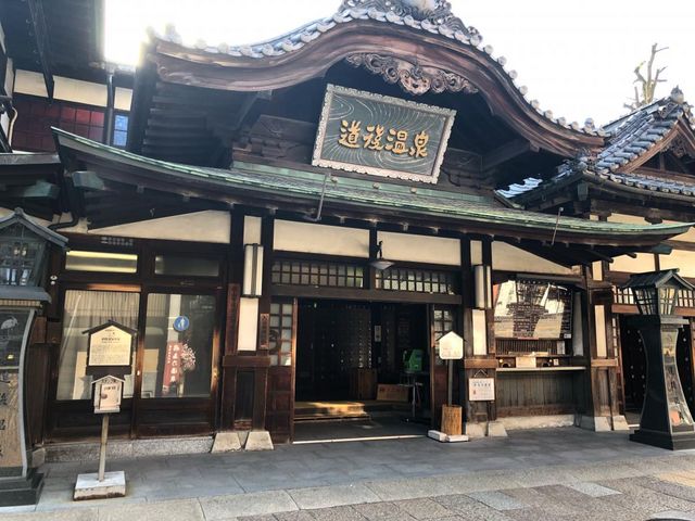 道後温泉本館