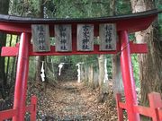たまもさんの新地こけしの里の投稿写真1