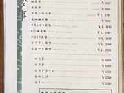 ピットマンさんの鳥料理 ちゃぼの投稿写真3