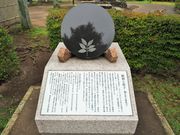 雷ちゃんさんの蛭ヶ島公園の投稿写真7